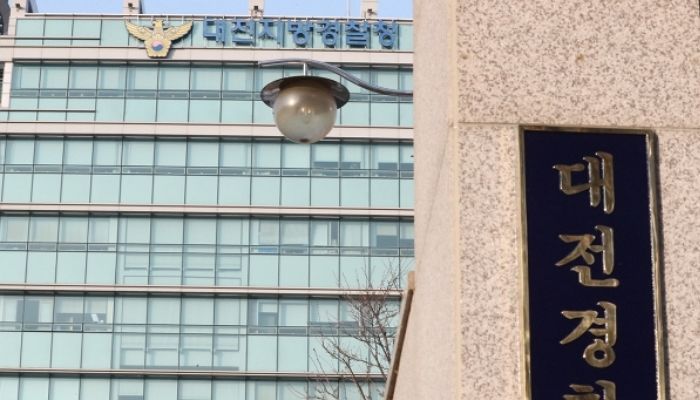 영구 미제 사건으로 묻혔던 ‘대전 은행강도 권총 살인’ 용의자들 드디어 붙잡았다