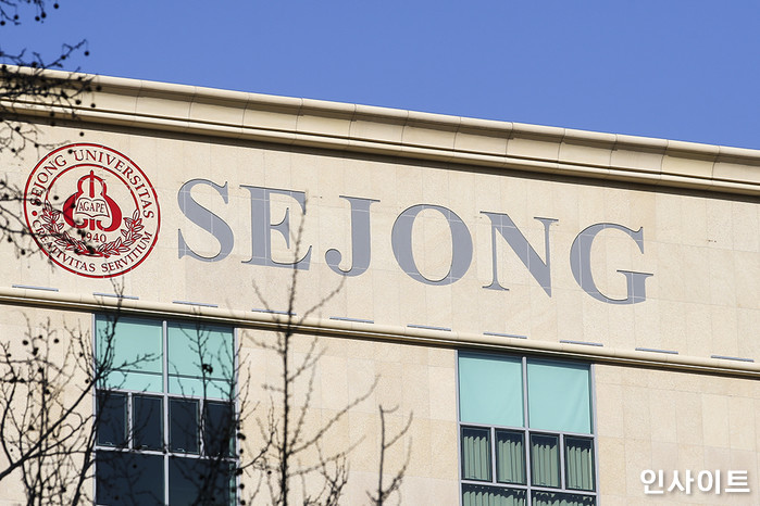 ‘위안부 비하 논란’에도 명예교수 돼 강의 이어가는 세종대 여교수의 정체