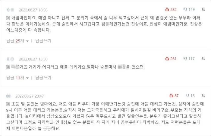 인사이트
