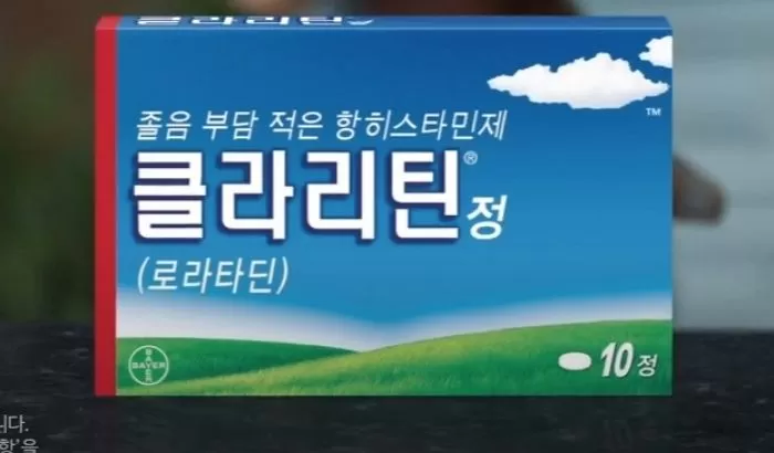 인사이트