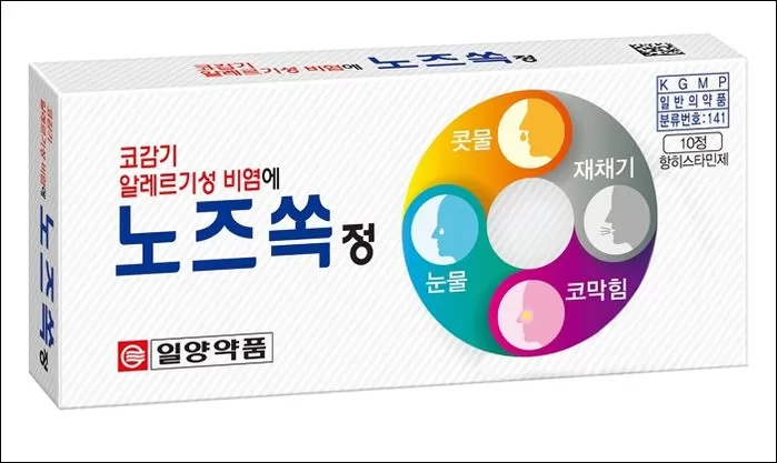 인사이트