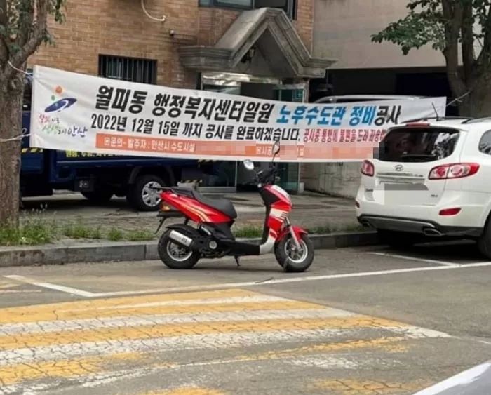 공영주차장에 자기만 주차하려고 스쿠터로 ‘알박기’하고 혼자만 쓰는 ‘얌체 운전자’