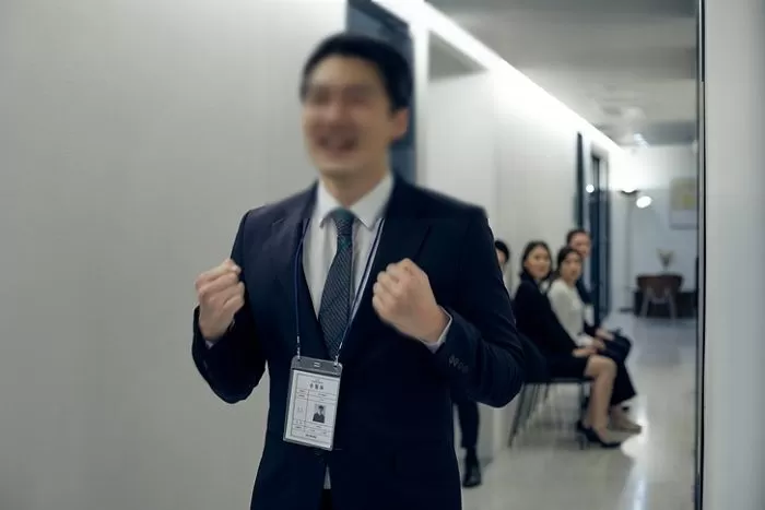 인사이트
