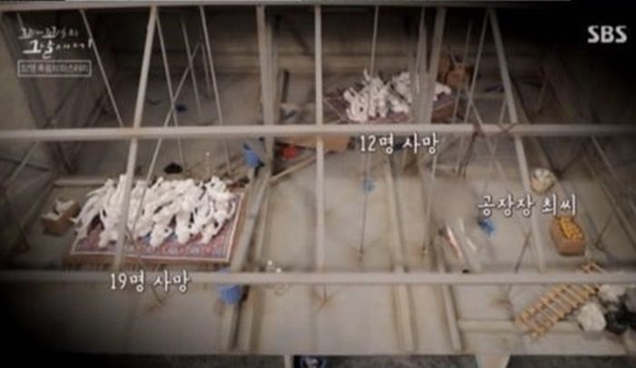 지금으로부터 35년 전 오늘(29일), 경기도 용인의 한 공장에서 시신 32구가 발견됐다