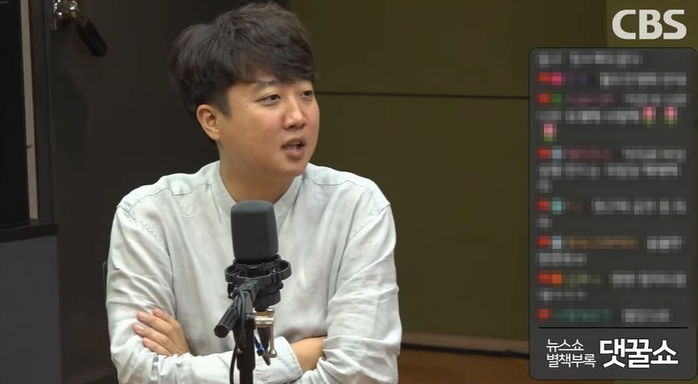 “尹 대통령 안 무서워요?” 기습 질문에 이준석은 대답 전 ‘팔짱’부터 꼈다