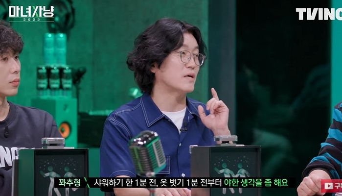 ‘마녀사냥’ 꽈추형 “남자들, 사우나에서 일부러 야한 생각해 20% 키워”