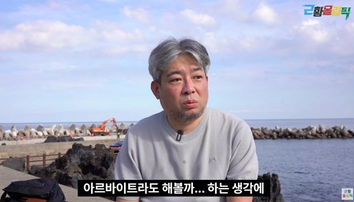 교통사고난 동료한테 “죽지 않았으면 XXX” 막말한 제작팀에 화냈다가 일 끊긴 남배우