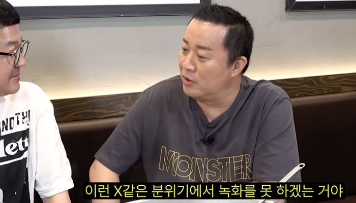 정준하, 박명수 텃세 폭로...불화설 진짜였다