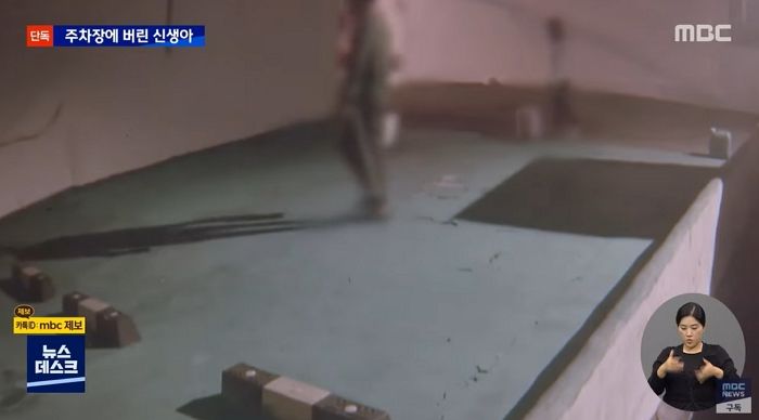 탯줄 달린 신생아 ‘종이봉투’에 담아 주차장에 버리고 도망친 20대 부모 (영상)