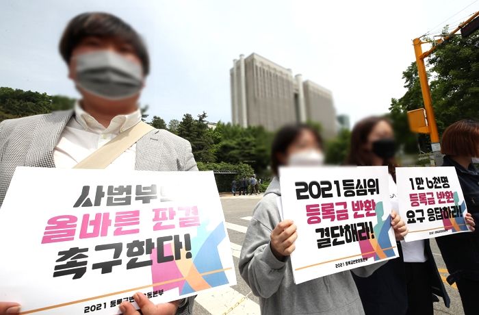 코로나 때 학교 안갔으니 등록금 돌려달라고 소송 건 대학생들, 법원이 드디어 ‘판결’ 내렸습니다