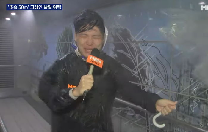 태풍 힌남노 위력 ‘간접’ 체험한 방송국 기자...“안전을 위해 50% 수준”
