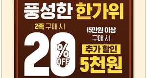 풍성마트 이미지