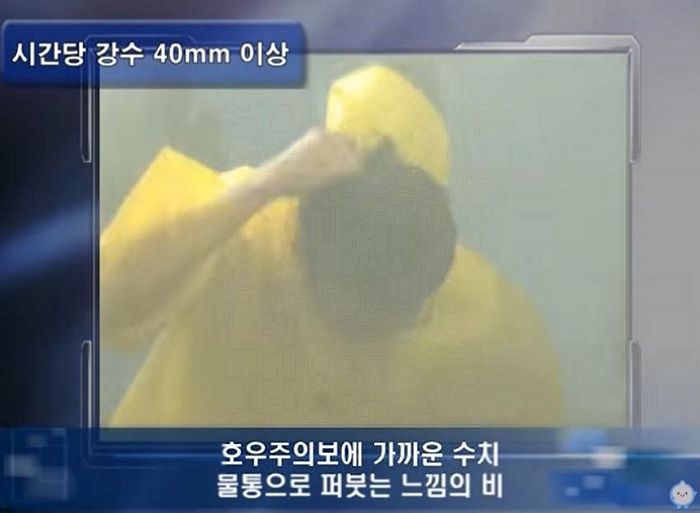 ‘힌남노’는 시간당 100㎜ 내린다는데, 40㎜ 비가 ‘이 정도’ 쏟아집니다 (영상)