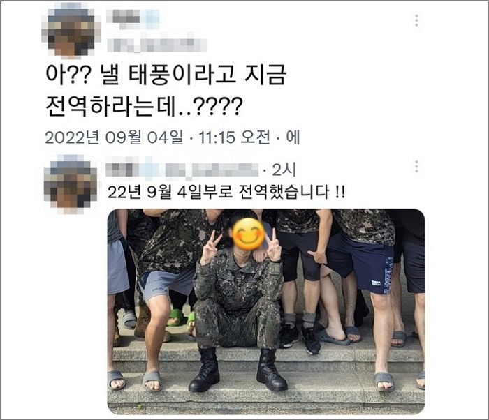 “이거 진짠가요?”...태풍 ‘힌남노’ 와서 난리인데 전역하는 ‘말년병장’이 몰래 미소 짓는 이유