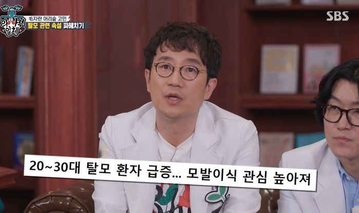 “머리카락 자라게 하는 ‘탈모 샴푸’는 OO”...탈모 전문가가 밝힌 충격 진실