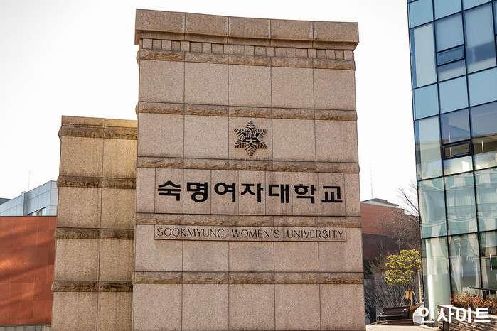 “남중생, 강간범 위험해요”...2년 만의 캠퍼스 개방 결정에 난리 난 숙대 여대생들