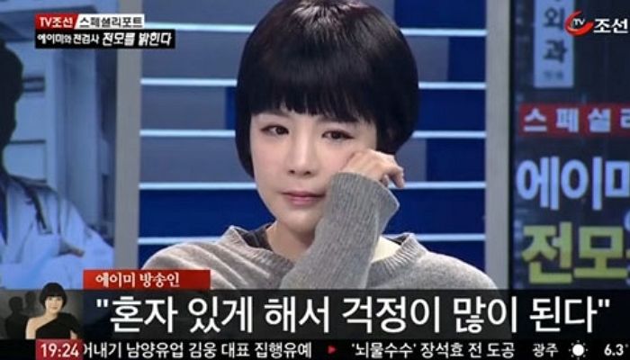 “벌써 3번째”...추방 당해놓고도 마약 또한 에이미의 진짜 최후