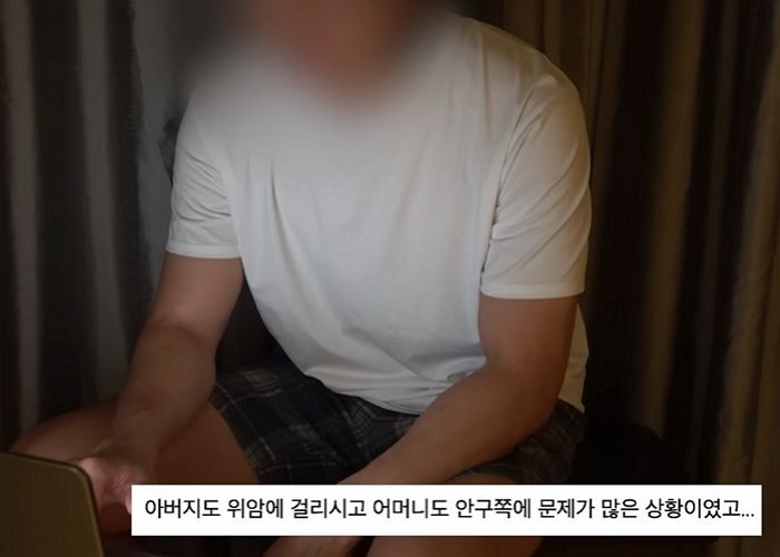 침수 피해 입은 팬 울렸던 보겸...부모님 아픈 구독자까지 오열하게 했다