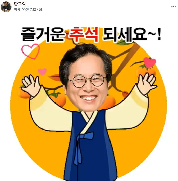 황교익 “차례상 남자가 차리는 게 전통...여성들 노세요”