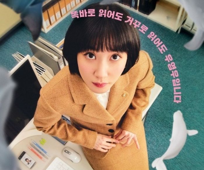 이거 실화냐?...지금 ‘여기’ 가면 ‘우영우’ 연속방송 볼 수 있습니다