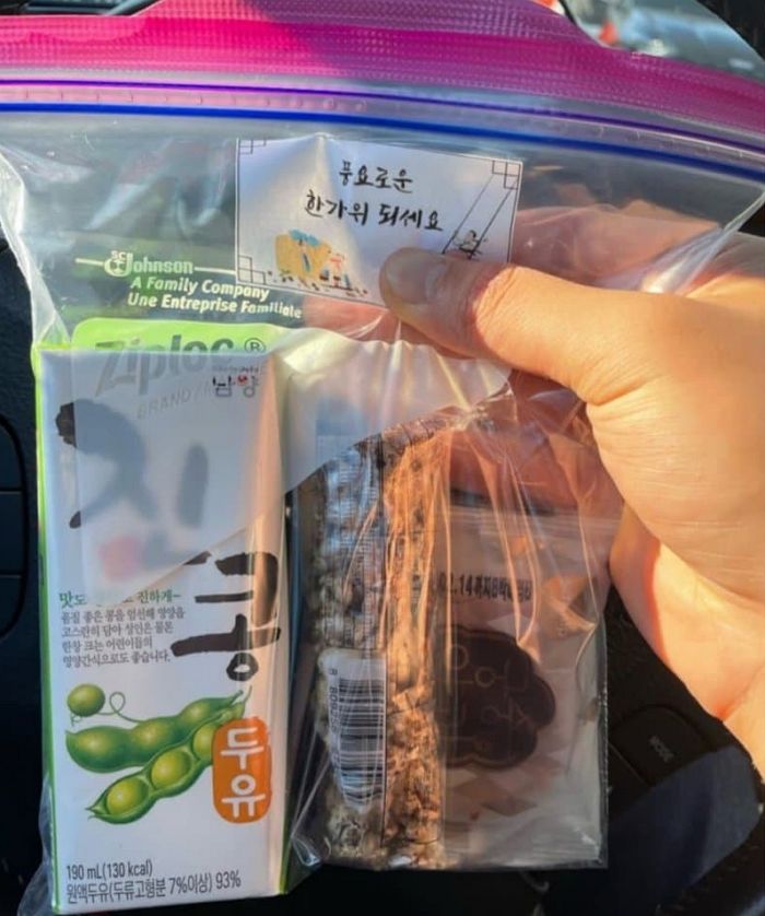 고향 가는데 대표님이 부르길래 ‘흰 봉투’ 주는 줄 알았는데...‘이것’ 받고 퇴사 결심했다