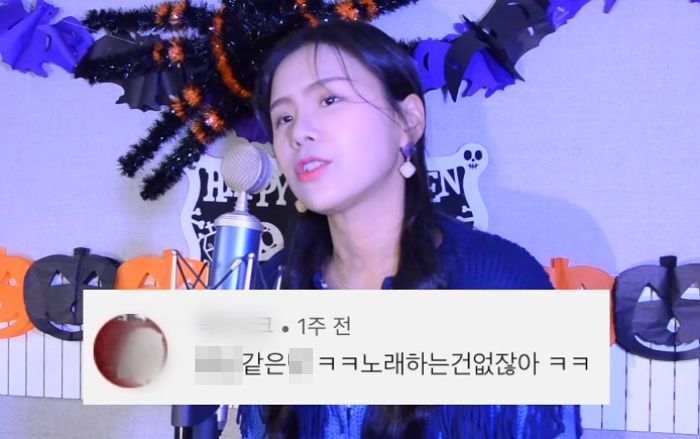 유튜브에서 받은 ‘악플’ 모아 신곡 발매한 인기 여가수...결과가 충격입니다