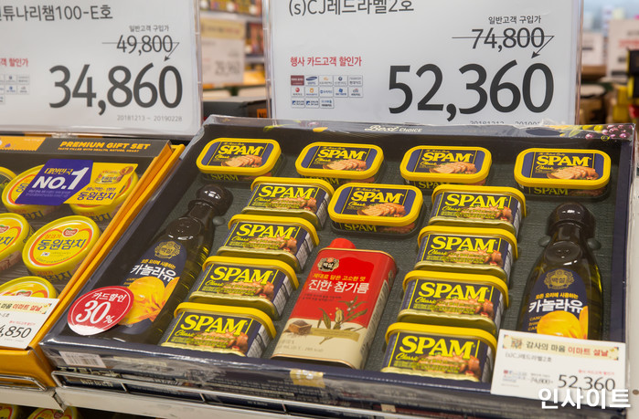 회사 3만원짜리 ‘스팸’ 추석선물 세트 하나 더 가져가 ‘해고’당한 직원