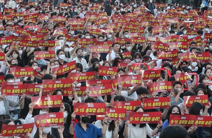 추석 끝나도 은행 문 닫는다... 연봉 1억 금융노조 또 ‘이런 결정’ 내렸다