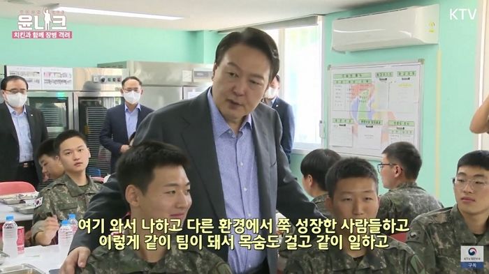 “돈으로 따질 수 없는 귀한 경험”...추석에 장병들 찾아간 윤 대통령의 덕담 (영상)