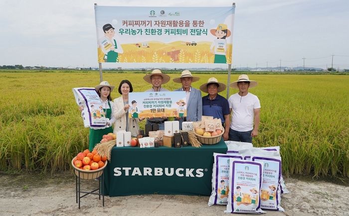 스타벅스 커피찌꺼기의 업사이클링...재활용 커피 퇴비 누적 생산 1천만 포대 넘어섰다