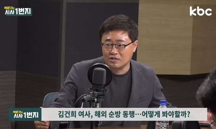 “김건희 여사님, 여왕 조문보다 포항 가서 일손 보태주세요”...어느 보수 평론가가 날린 일침