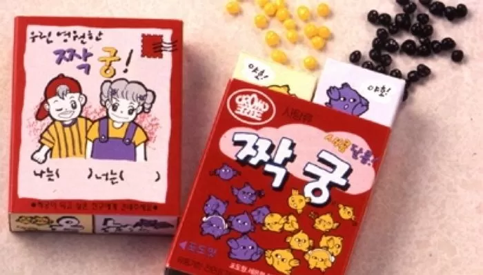 인사이트