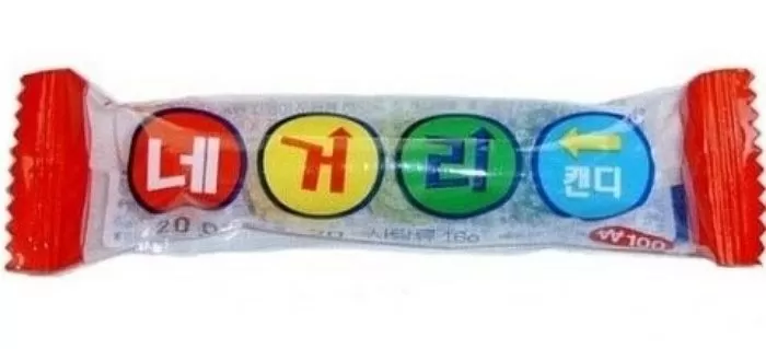 인사이트