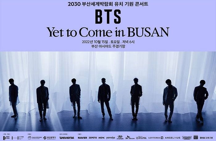 BTS 부산 공연 ‘숙박업소 바가지’ 씌우는 악덕업주들, 이런 ‘최후’ 맞는다