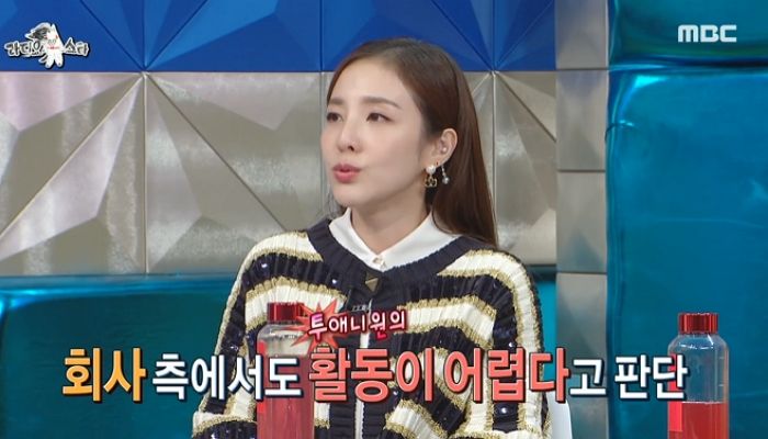 2NE1 해체도 기사 보고 안 산다라박, 방송 나와 ‘YG엔터’ 제대로 깠다