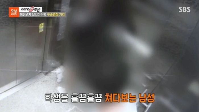 “흉기 들고 10대 딸 납치하려던 이웃집 남자, 구속 안돼 같은 아파트서 지냅니다”