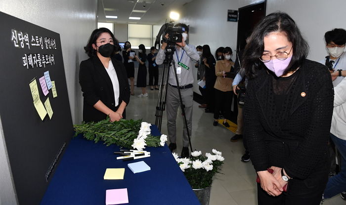 “신당역 살인 ‘여성혐오’ 범죄인가요?” 질문에 여가부 장관의 단호한 대답