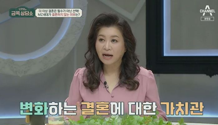 “오은영 박사님, 요즘 젊은 애들 왜 결혼 안할까요?” 꼰대 질문에 사이다 답변은 이랬다