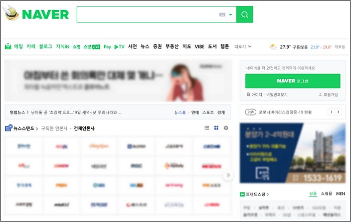 “한국에선 절대 못 들어가요”...네이버 때문에 한국인이면 ‘강제 차단’ 당하는 해외 사이트