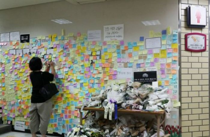 “좋아하는데 안 받아줘”...신당역 살인사건 망언한 시의원, 결국 ‘이 징계’ 받았다