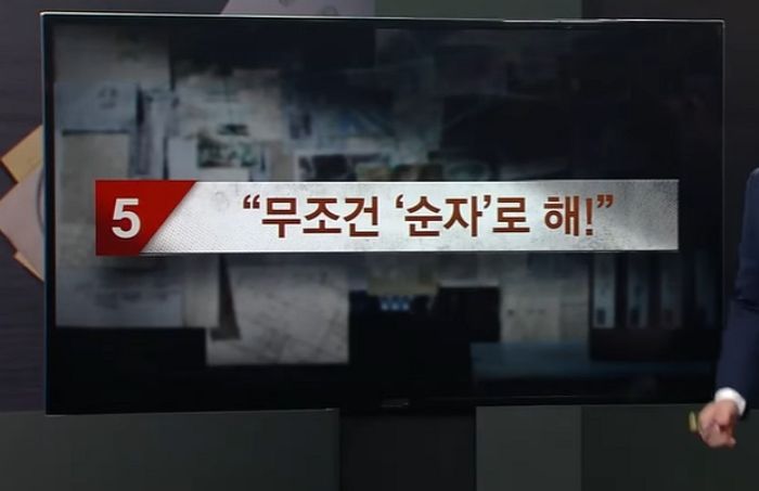 손녀딸 이름 무조건 ‘순자’로 하라는 시아버지...그 이유 알고 봤더니
