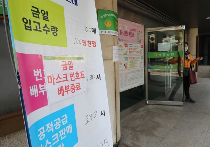 “국민들 줄서서 마스크 사던 2020년”...민주당 정치인 ‘로비 의혹’ 터져