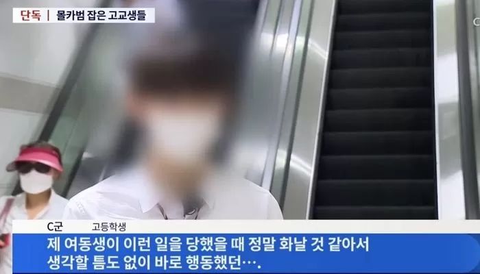 학교 가다 말고 30대 몰카범 쫓아가 잡은 고등학생이 ‘용기’낸 이유