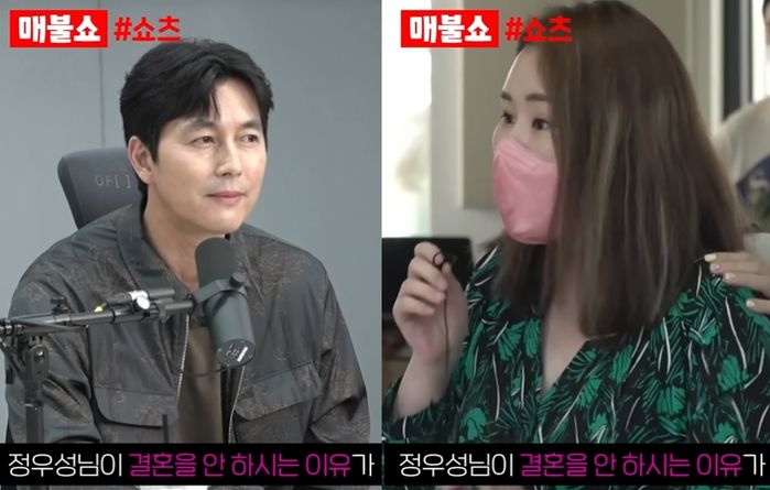 정우성에게 “OO수술 했냐?” 물은 여가수...성희롱 논란 일어난 이유