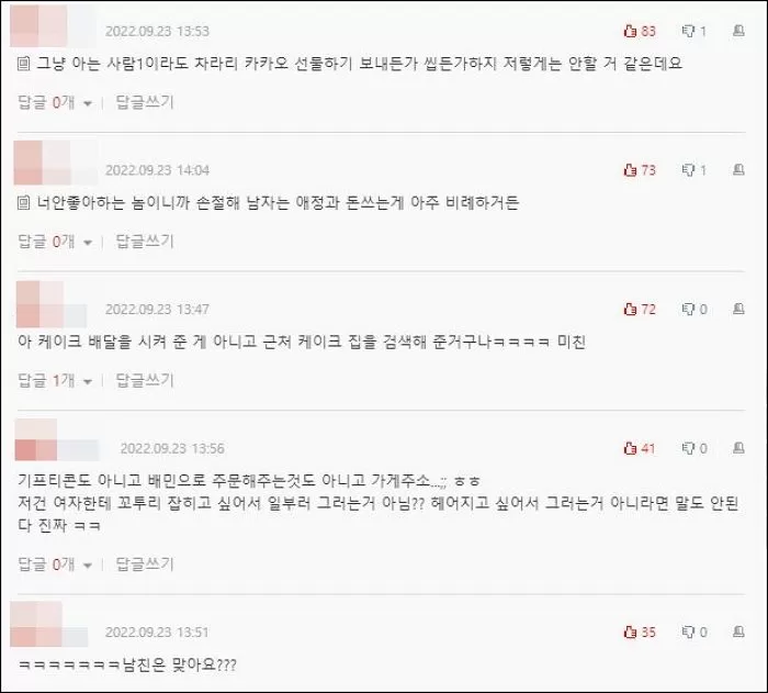 인사이트