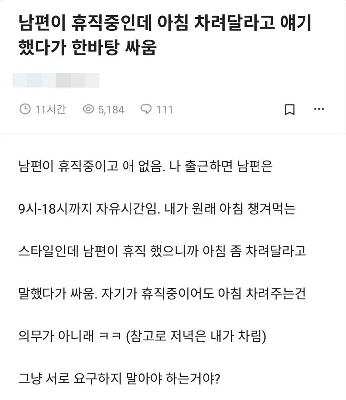 인사이트