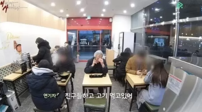 인사이트