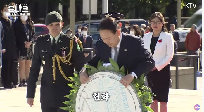 캐나다 국기에 尹 대통령·김건희 여사가 한 행동...시민들 난리났습니다