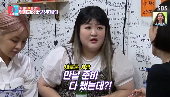 모델 같은 연하남만 사귄 이국주가 “사람 너무 좋다” 공개 고백한 개그맨의 정체