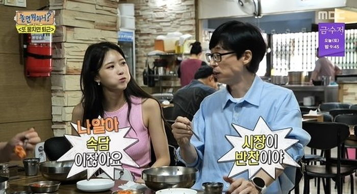 수능 만점 맞은 남성이 ‘시장이 반찬이다’ 몰라도 된다 주장한 이유